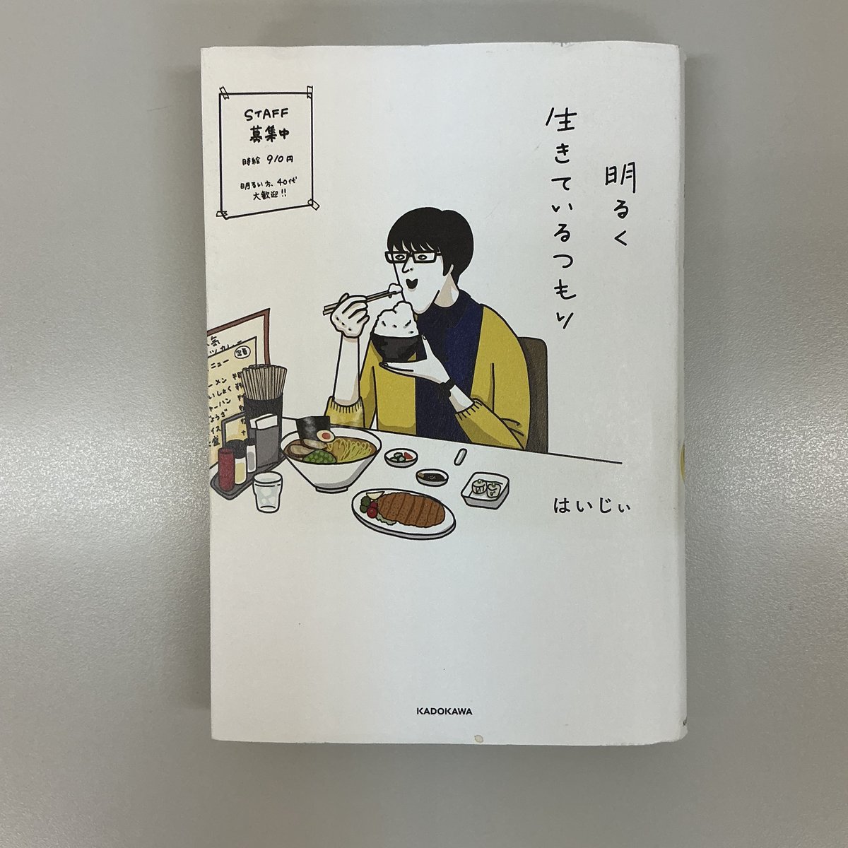 内藤新宿 tweet media