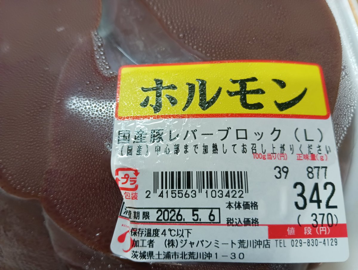 えく🌿🐬 tweet media
