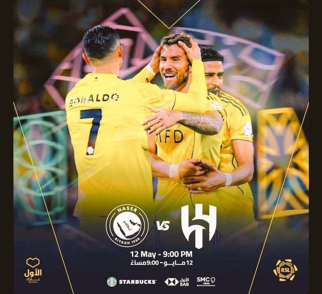 عملائنا الي طلبو تذاكر! #النصر_الهلال 🔵🟡

وفرت لكم تذاكر ديربي الريـاض الهـلال 🫡

تذاكر”النصرالهلال“ للحجز الرابط في البايو 🎟️