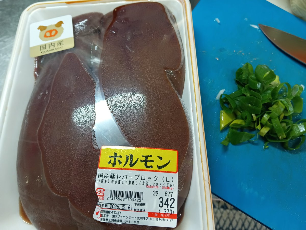 えく🌿🐬 tweet media