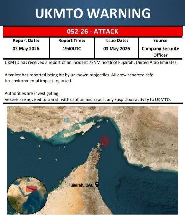 إيران بالعربية tweet media