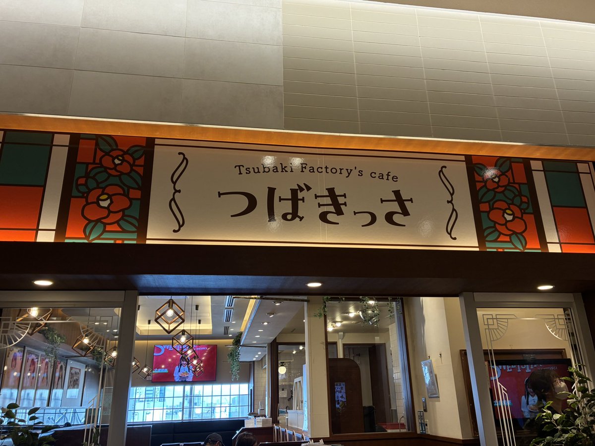 さお tweet media