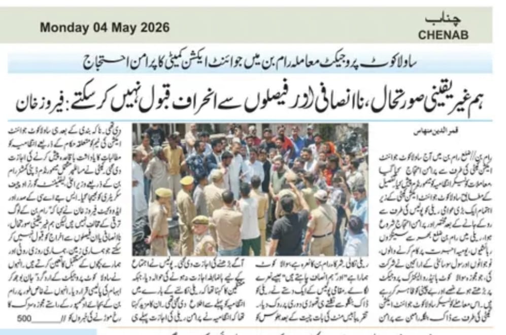 Fairoz Khan tweet media