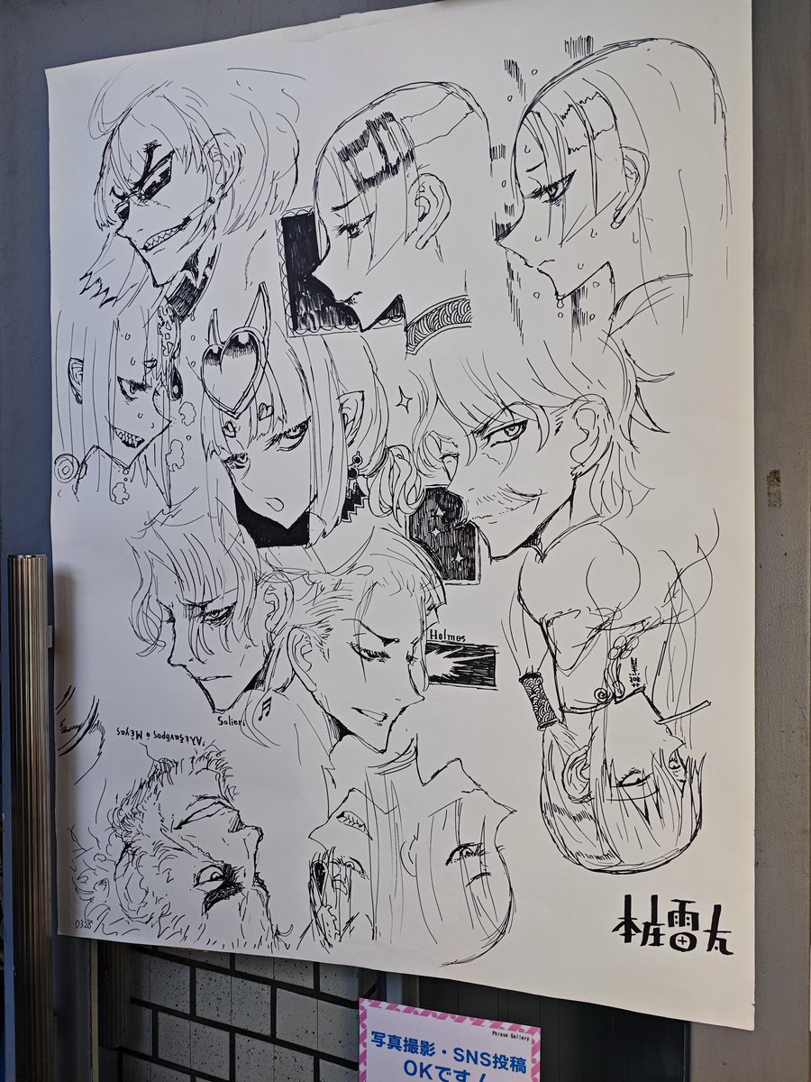 毒アンテナ tweet media