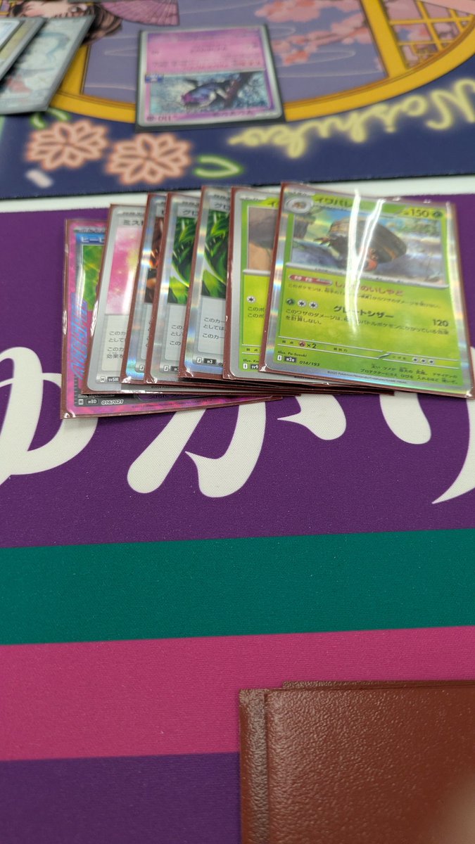 ポケガニ転生 tweet media