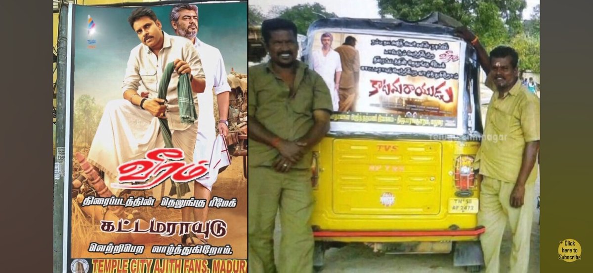 THALAPATHY 🥏 tweet media