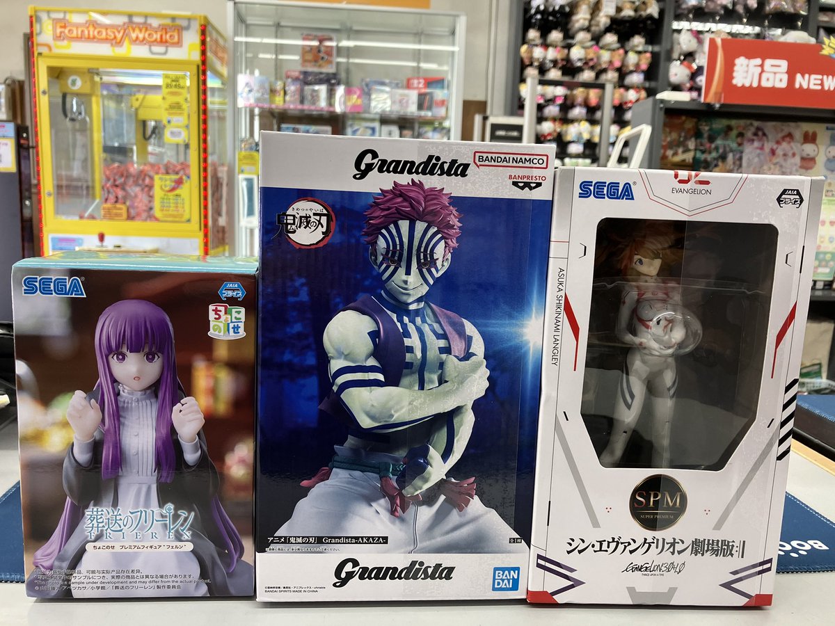 最新フィギュア15点　おまとめ売り　鬼滅の刃　ドラゴンボール　フリーレン 新瑞橋入荷】 葬送のフリーレン フェルン 鬼滅の刃 猗窩座 シン