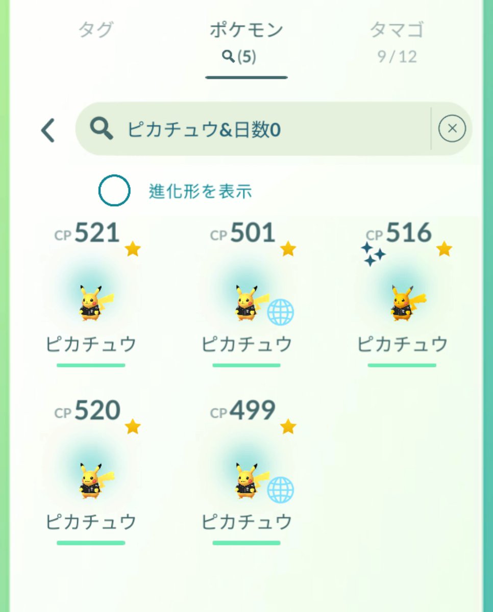 元はらけん tweet media