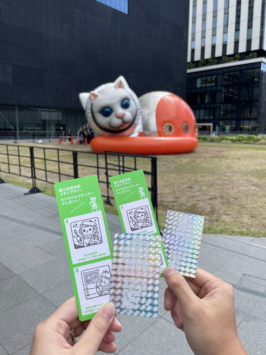 srkh_x's tweet photo. 4回目の猫島 🐱🏝️
中の展示はそれぞれ違うけど 今回もステキでした 😭✨

ミニトラやんを当てることが出来たので
念願の写真撮影 🐯📸

#ヤノベケンジ #中之島美術館 #猫之島美術館 https://t.co/6jiyx9aiY4