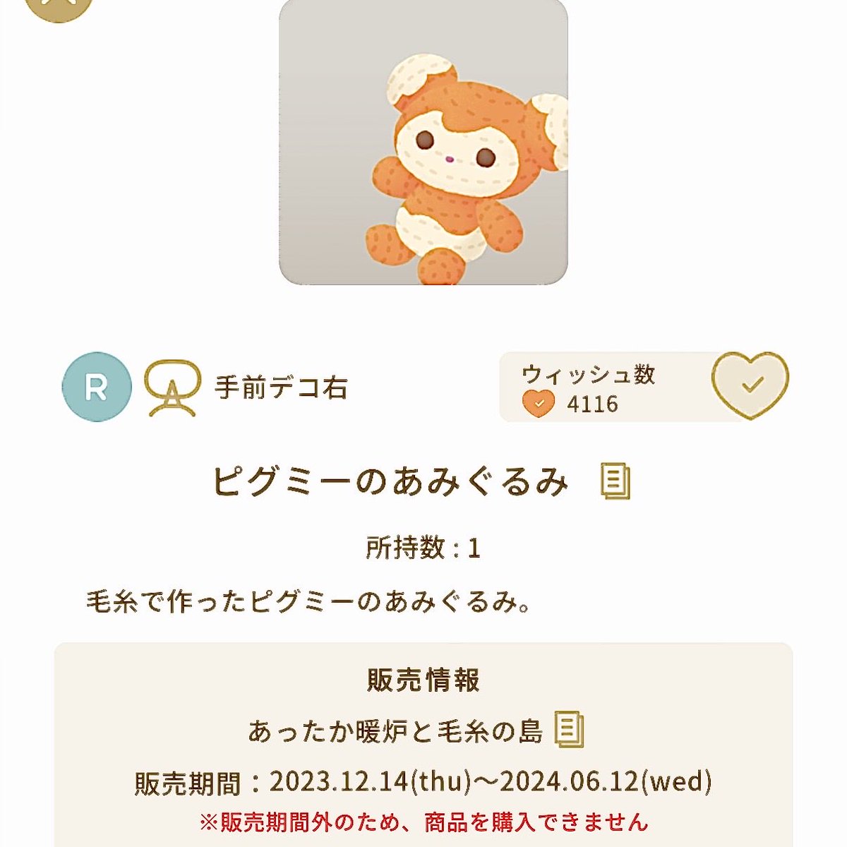 雀茶 tweet media