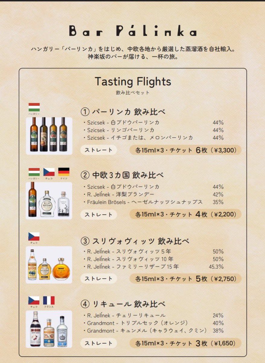 BarPalinka's tweet photo. 松沢離脱
日本橋髙島屋のイベントは19:30まで！！！！ https://t.co/V8zjrgMHcD