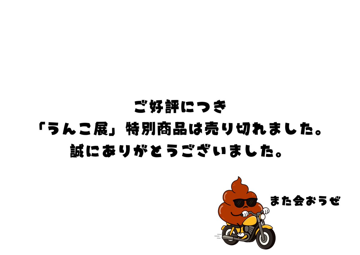 【公式】池田動物園 tweet media