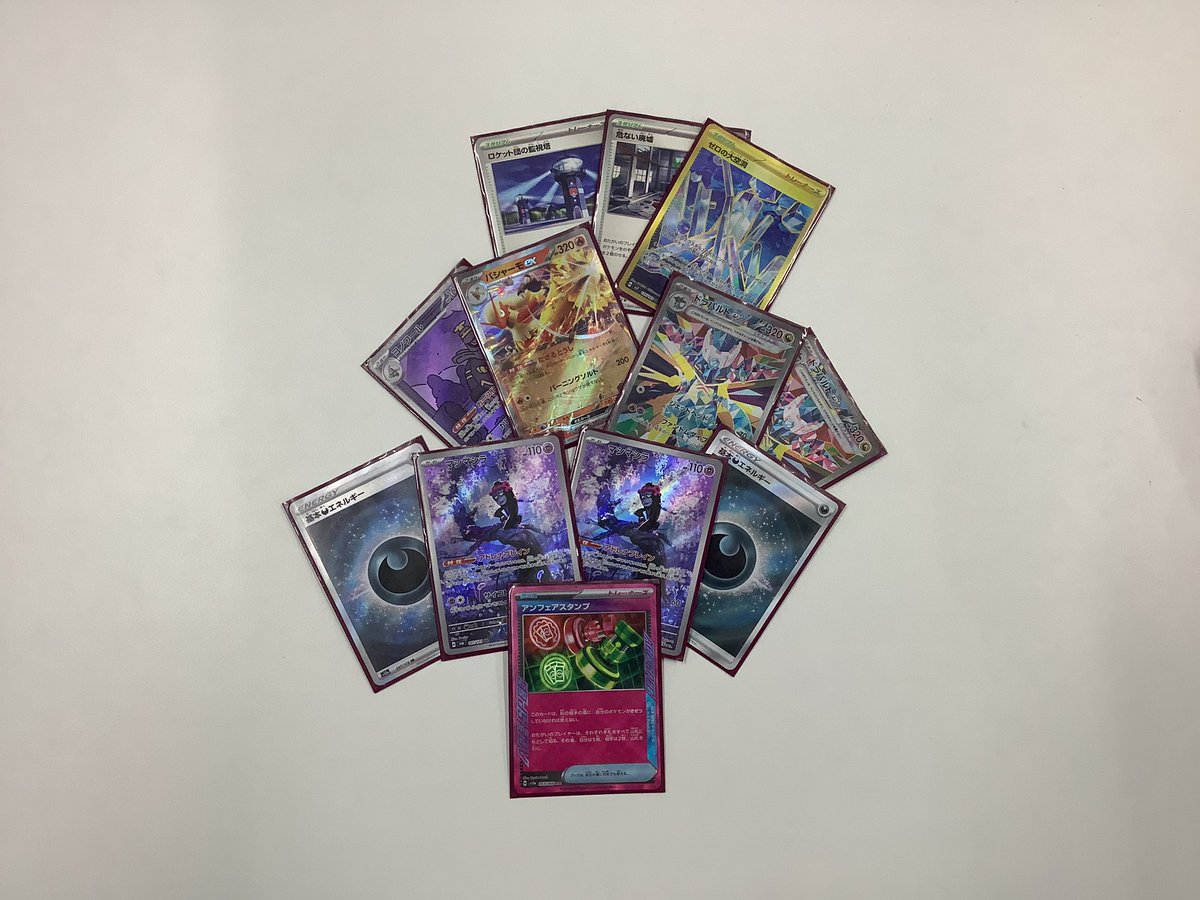 ポケモンカード専門店 Ocean【本店】 tweet media