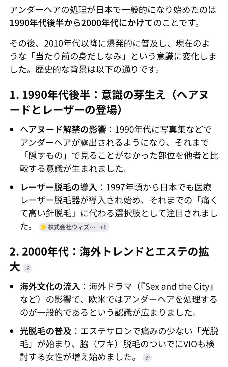 女子(ｵﾅｺﾞ)のための保健体育〈オナ保〉 tweet media