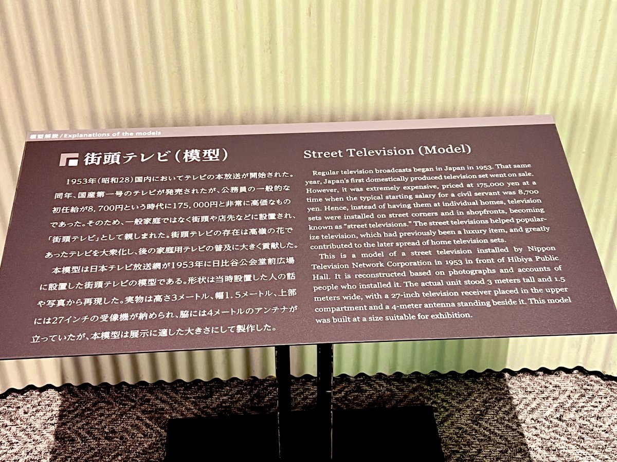 猫目 由芽 tweet media