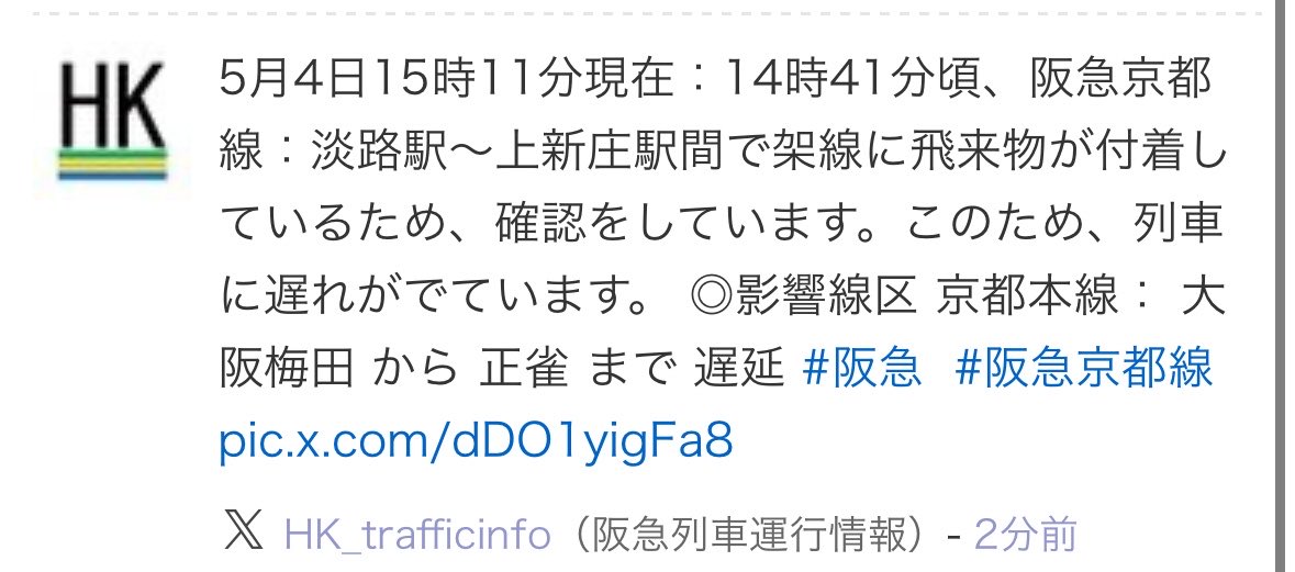 けい🥔愛子必勝 tweet media