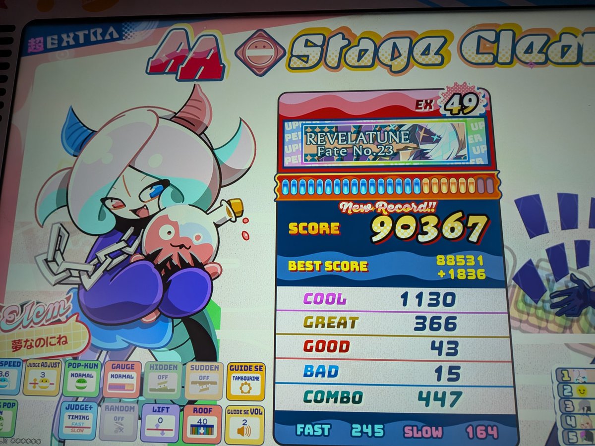 すこ tweet media