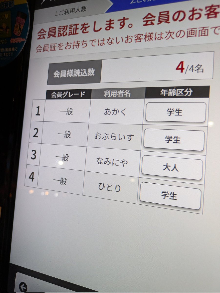 なみにゃ♪ tweet media