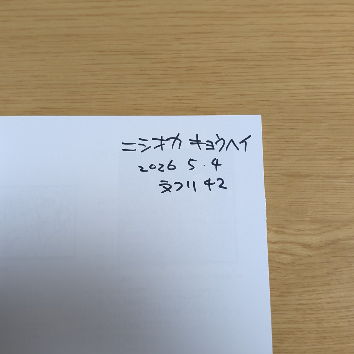 み🟠 tweet media