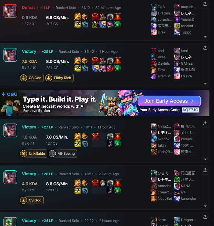 レモワ　Twitch tweet media