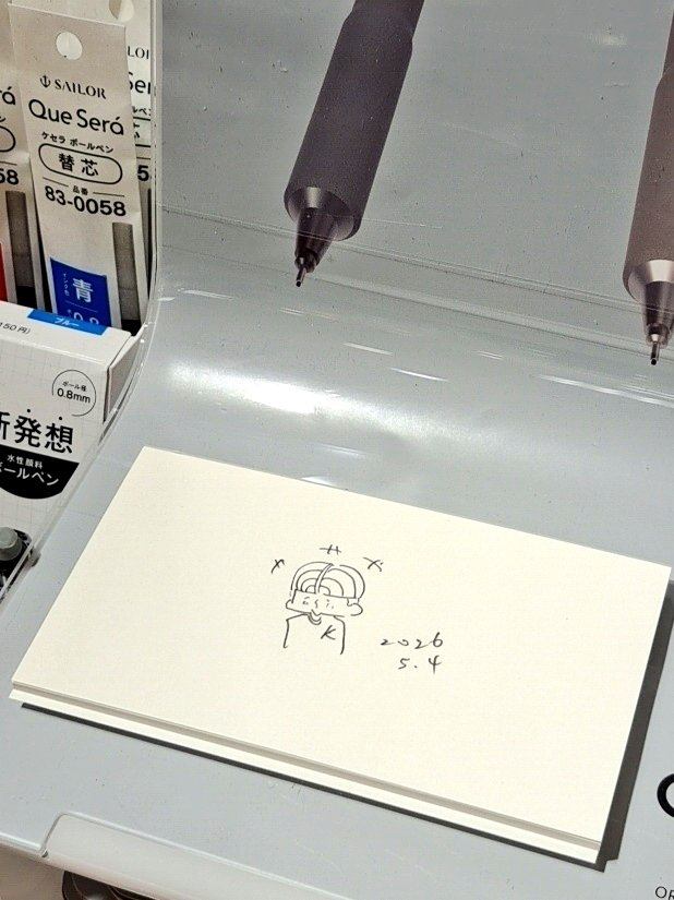 まつゆう tweet media