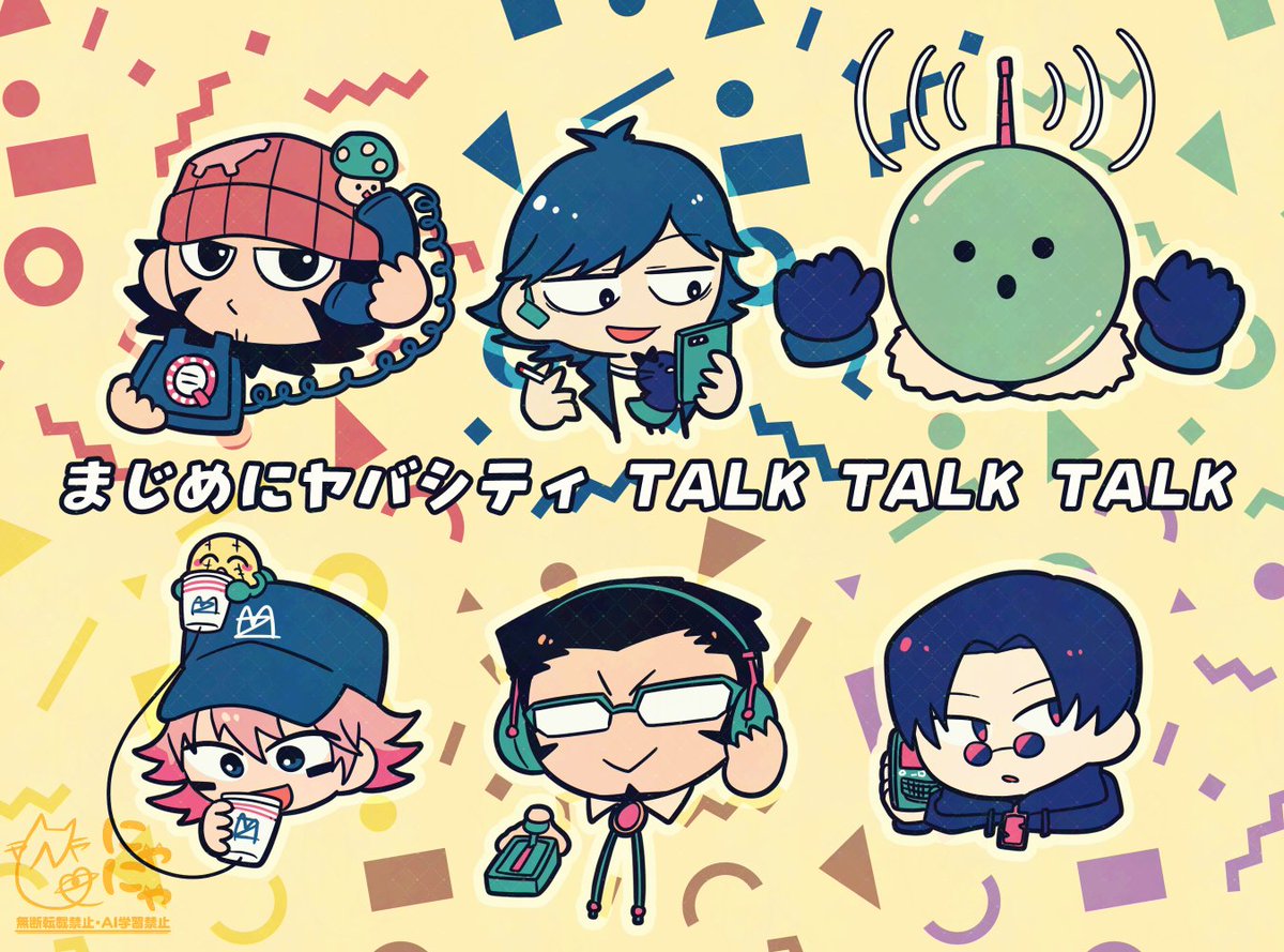 🏙にゃにゃ🐈🐥 tweet media