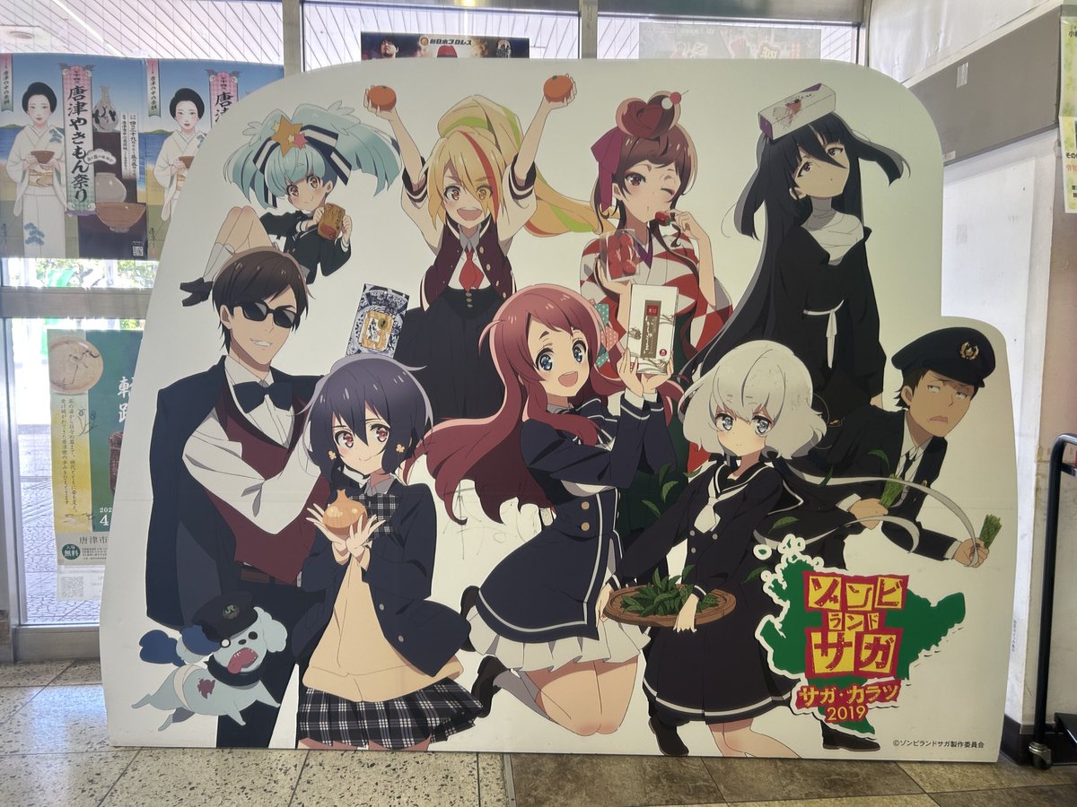 398ch's tweet photo. アルピノに、ゾンサガの複製マンホールいっぱいあるの知らなかった。まだ5枚くらいしか回れてないから、ゾンサガマンホールもコンプしたい https://t.co/AI1OEtgP0c