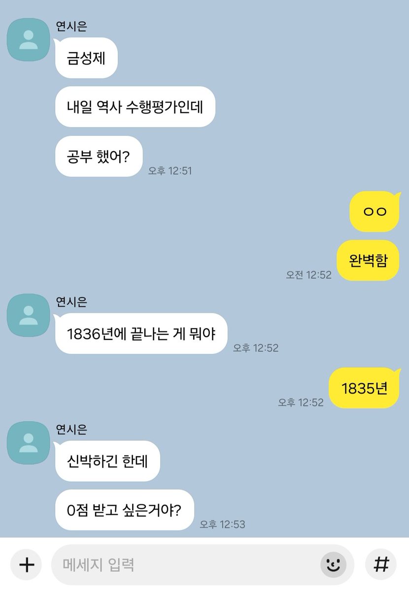 레안느 tweet media