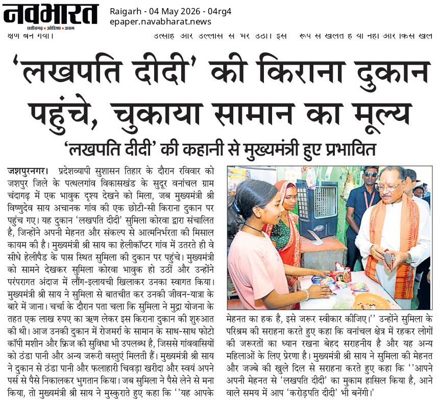 Jansampark CG tweet media