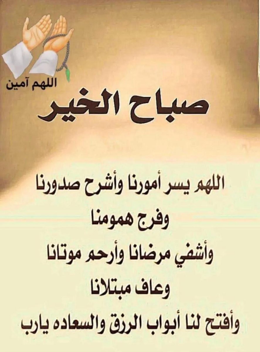 Abu_Aboudi tweet media