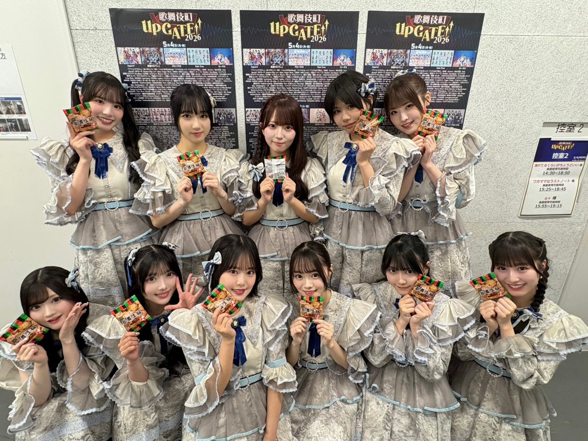 歌舞伎町UP GATE↑↑【公式】 tweet media