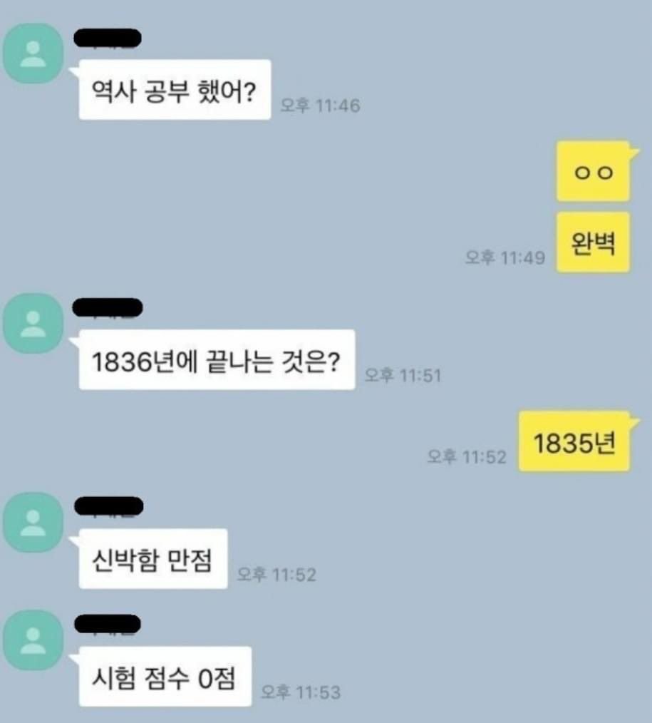 레안느 tweet media