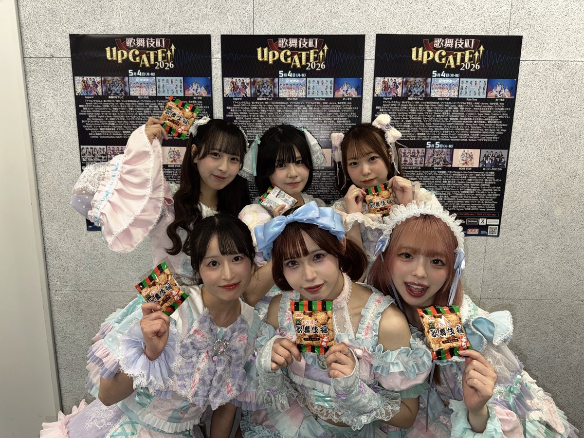歌舞伎町UP GATE↑↑【公式】 tweet media