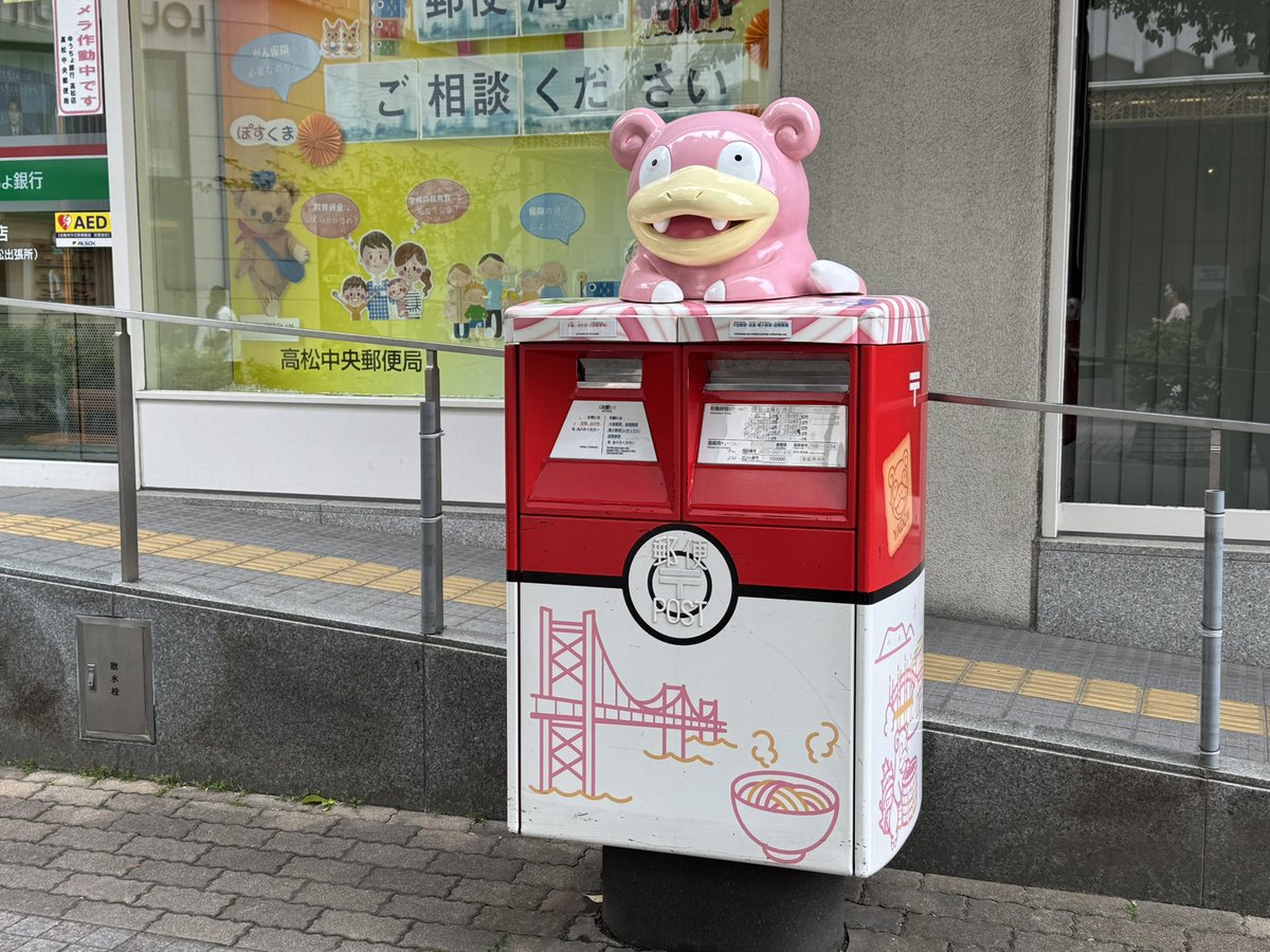 やっきい tweet media