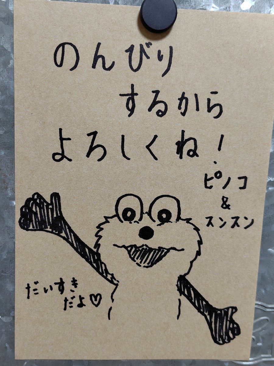 tweetyonly2011's tweet photo. 薬が追加されてからちょっと
落ち着いてきたので報告です

正直、追加された薬の
副作用が無駄に気になったり
どの程度気分が上がるのかな？
って不安でツラかった

うつは付き合いなれてるけど、
もしまたひどい躁になったら
って考えたら恐ろしいの😭

フォロワーさん
見守ってくれて感謝です✨️ https://t.co/H3mzZScAvM