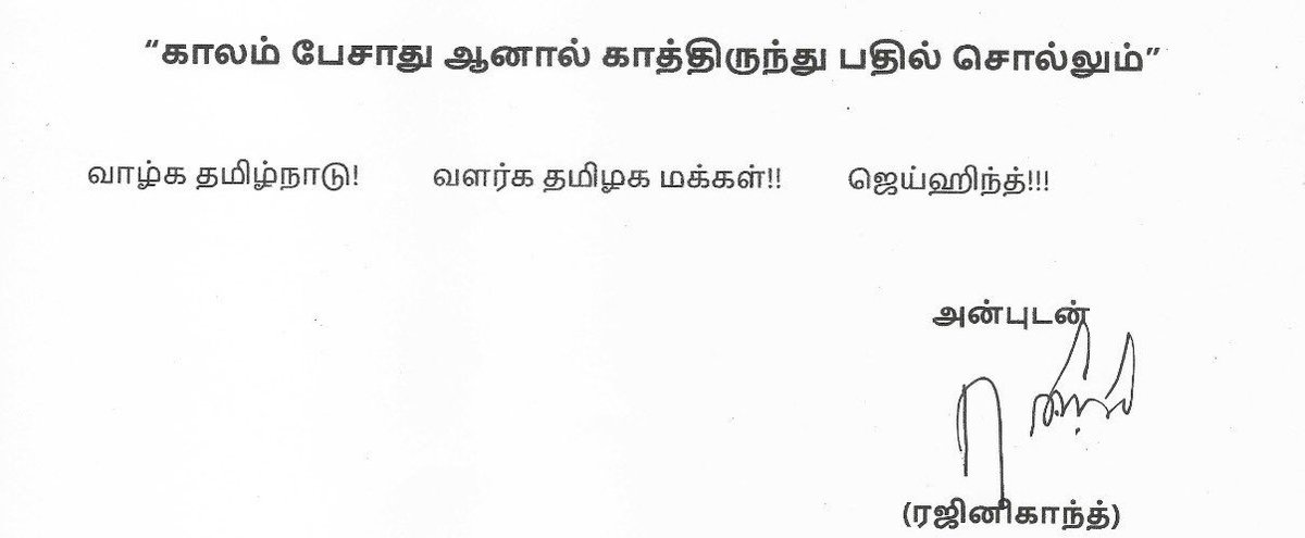 Christopher Kanagaraj tweet media