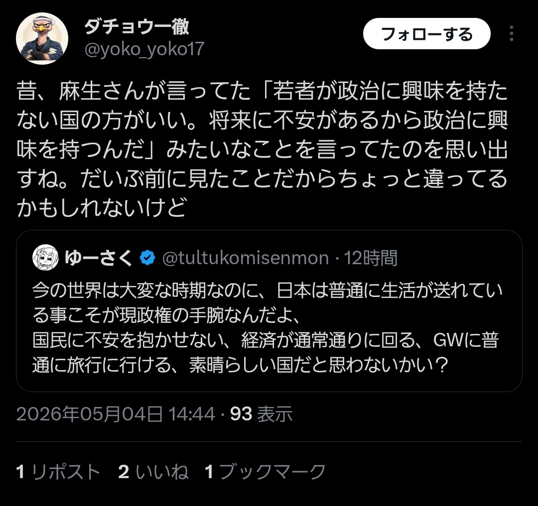 ツイ栗鼠しらず tweet media