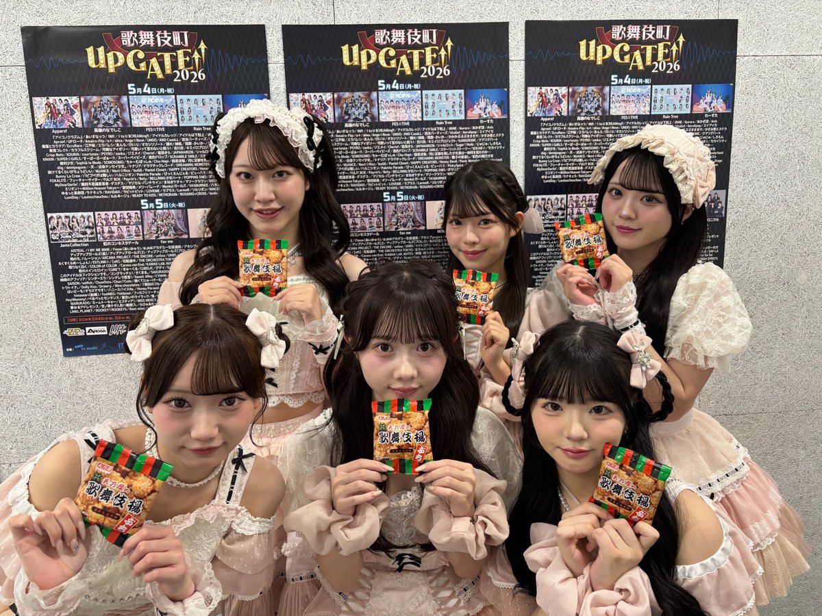 歌舞伎町UP GATE↑↑【公式】 tweet media