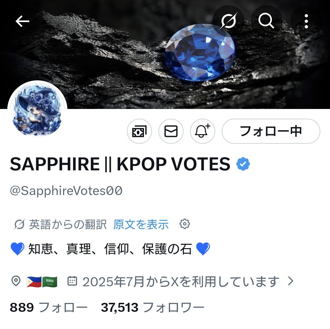 saoEN_12's tweet photo. @yjwria @SapphireVotes00 #ENHYPEN https://t.co/8wwn550M1C