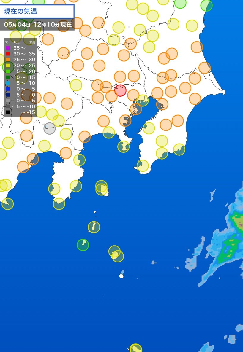 カイロセラ⛈@ゆるふわミステリアス系Vtuber tweet media
