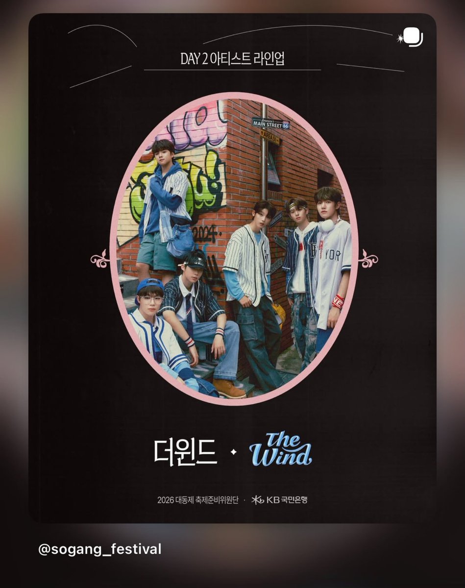 대학축제하나보네