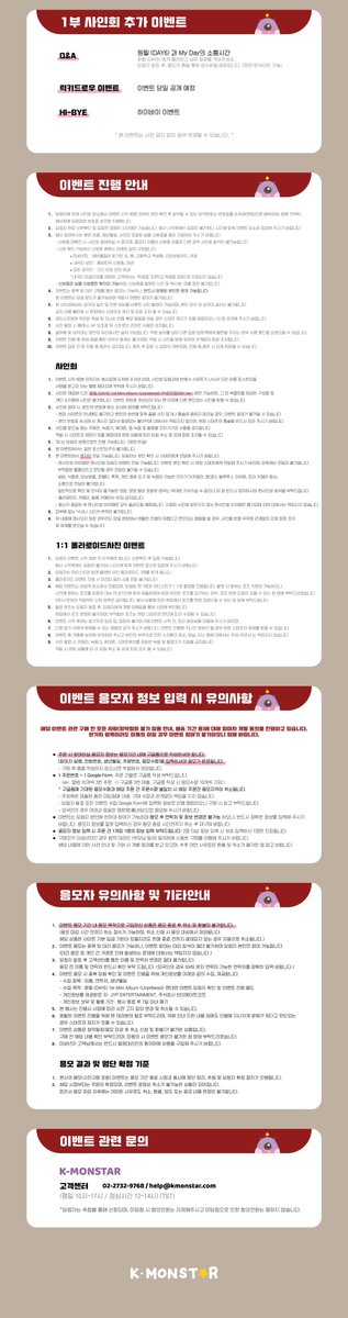 DAY6 tweet media