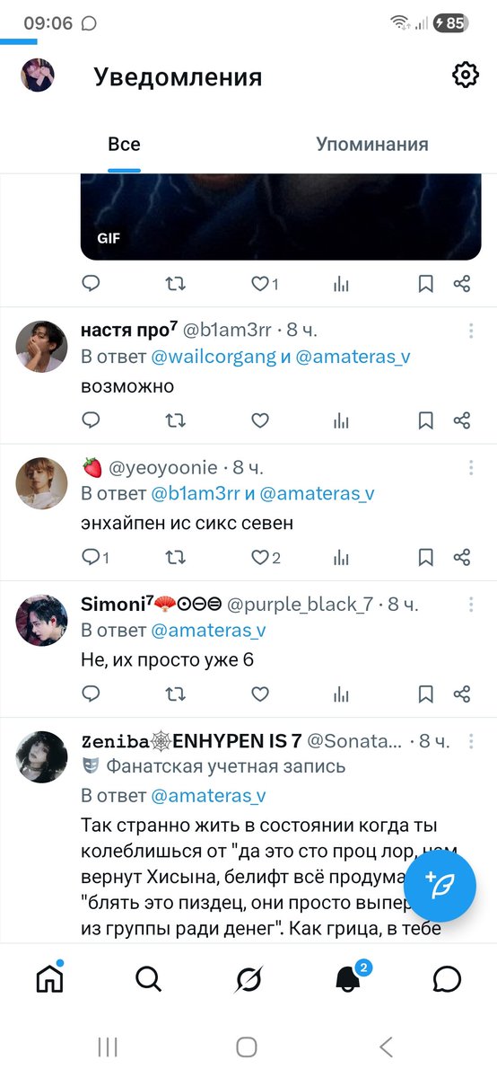люля⁷🧸 tweet media