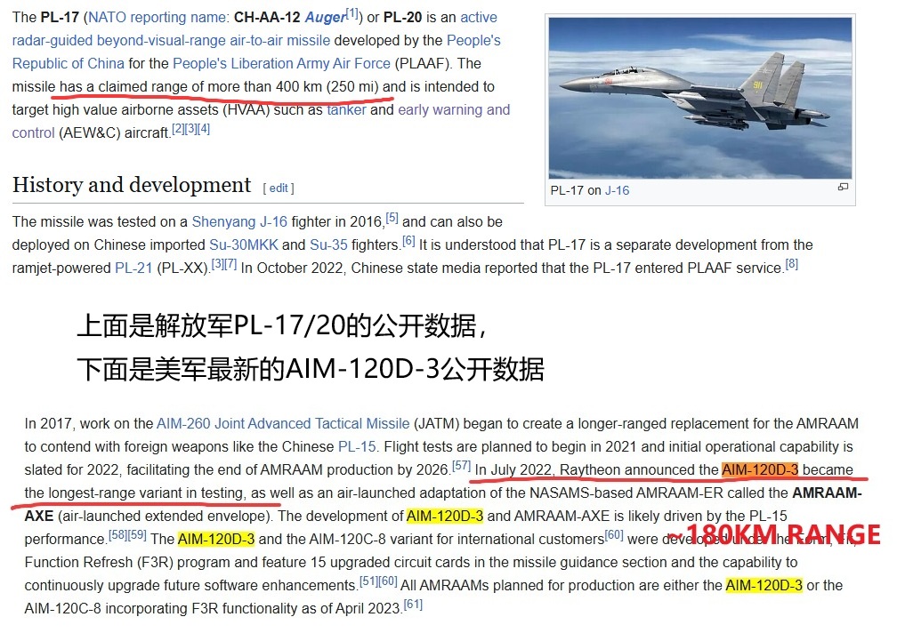谣言终结者 tweet media