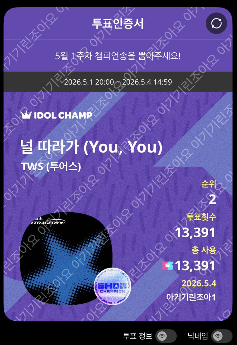 아기기린조아 tweet media