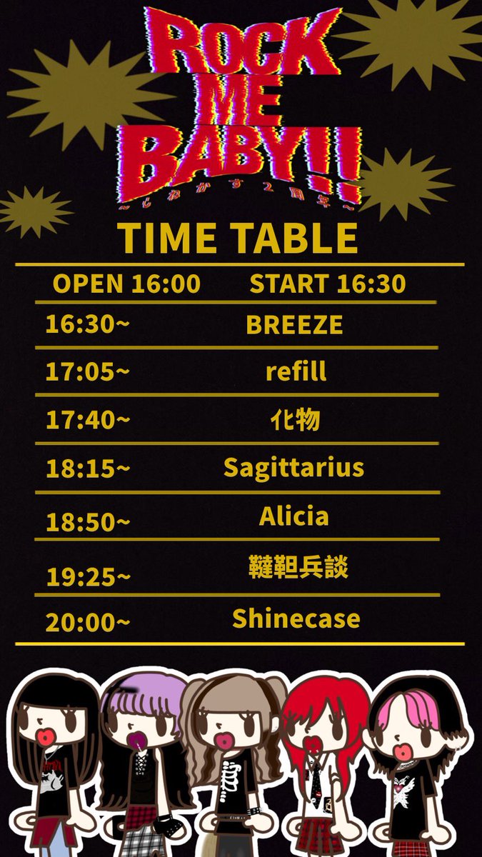 Shinecase_'s tweet photo. TIME TABLE大公開‼️
ぜひお越しください！💥 https://t.co/kQmXeRUntX
