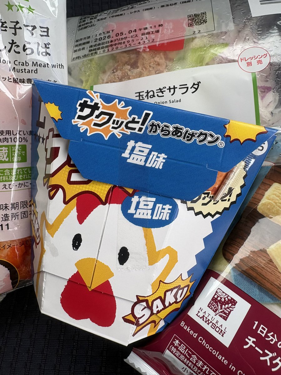 しなもんろーる🍞 tweet media