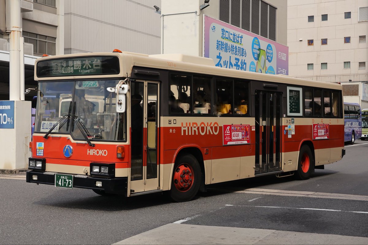 Hiroshima76772's tweet photo. GWも58MCは元気に稼働👍
今日は727が午後から運用入り！
見どころとしてはアズグループの広告のデザインが変わってました。

ついさっき広島BC15:00発の便に登坂しましたが、フラワーフェスティバルもあり車内は満員御礼でした👏

広島交通
広島22く41-73 / 727-61 勝木 (予備)
KC-MP617N改 1996年式 https://t.co/l3OKYZfDVu