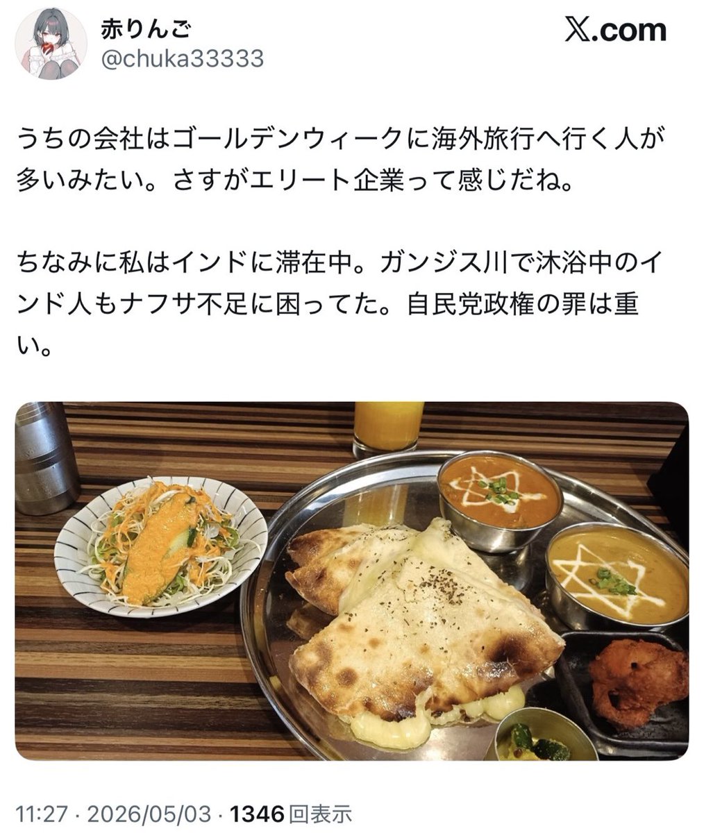 東郷ゆう子の旦那 tweet media