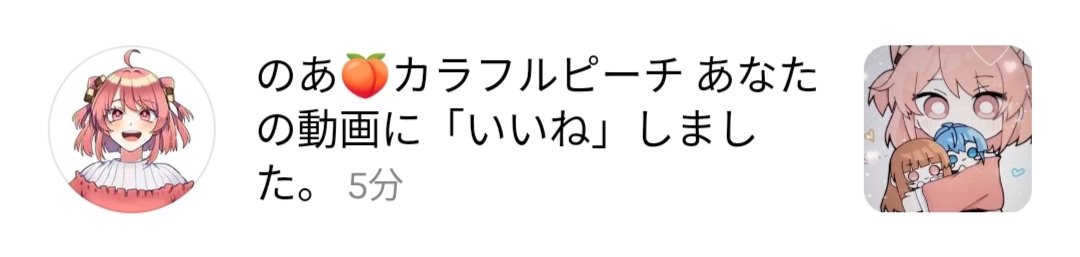 ねみあの雑多垢 tweet media
